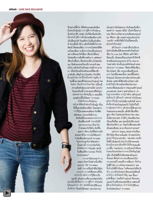 Attitude-January-2015